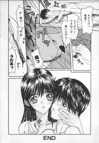 [ANTHOLOGY] Meganekko Deluxe