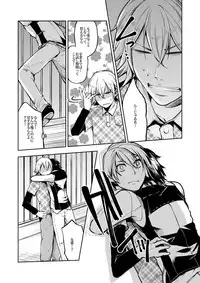 [Ikka Risan (Shibako)] Notteke! Chikan Densha [Digital]