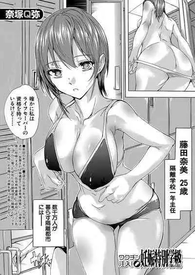 COMIC Mugen Tensei 2022-07