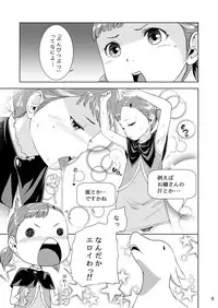 [Jukuseiya Koubou (Hamunohito)] Tentacle Tamer! Episode 1 [Digital]