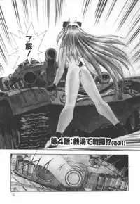 [Hariken Hanna] Totsuzen! Cat tale EX