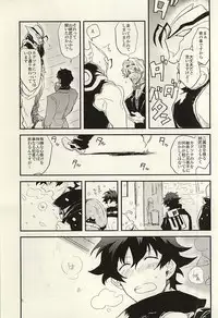 (BLOODYZONE) [Teriyaki (Hohsui)] warme (Kekkai Sensen)