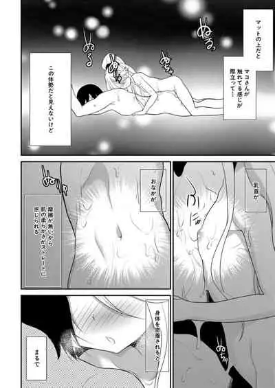 COMIC Mugen Tensei 2021-12 [Digital]