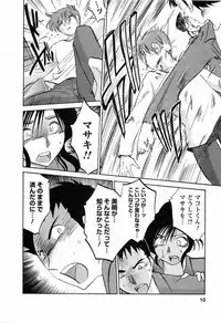 [TsuyaTsuya] Tatoeba Haha Ga 6