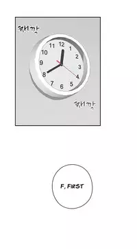 [Ttasoom] H-Campus Ch.0-29 (English) (Ongoing)