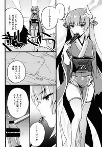 (C89) [Chirorura (Kurota Nichiru)] BLACK EDITION (Fate/Grand Order)