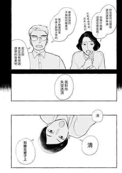 Blue Seaside Drop 1-3