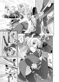 [Getsusekai (Motoe Hiroya)] Foxtrot (DOG DAYS) [Digital]