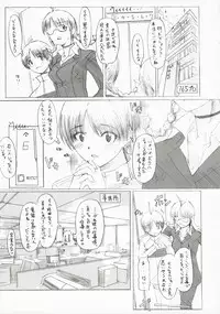 (SC35) [PaperCrown (Nagata Tsubasa)] BalanceM@ster (THE iDOLM@STER)