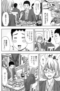 Action Pizazz 2014-12