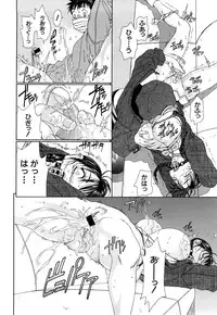 [Seto Yuuki] Stringendo