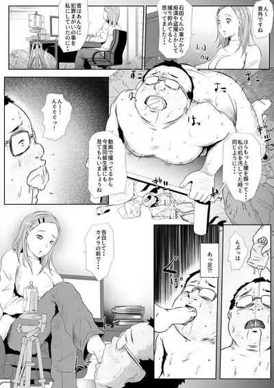 Hatsukoi TEN YEARS AFTER