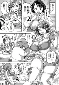 [Anthology] Futanari Secrosse!! 4