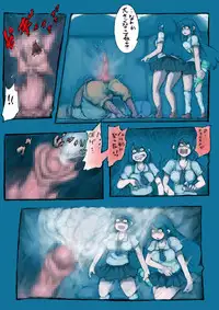 [Ochitsu Daisensei (Mister Ochitsu)] Kakeruna Kiken