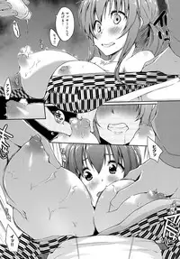 COMIC Anthurium 036 2016-04 [Digital]