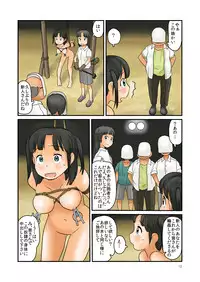 [Awatake (Hirotake Awataka)] Daisan Doyou ni Hiraku [Digital]