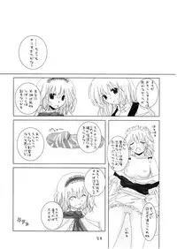 (C70) [231179=ROCK (Rikudo Inuhiko)] Gensou Kitan II (Touhou Project)