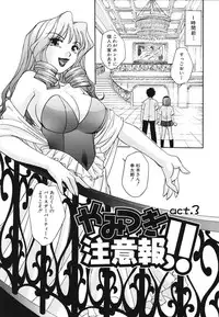 [Kirara Moe] Nou Mitsu