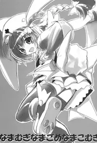 [Doujin Hoops!! & SAA] Namamugi Namagome Namakomugi!