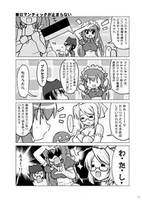 [PASTEL COLOR] KEEP OUT! (Various)