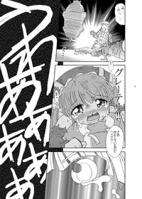 [TERIYAKI NIKUMAN (Gerotan)] Onii-sama Shikainai (Otogi-Jushi Akazukin) [Digital]