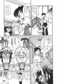 [Shimamoto Harumi] Chocolate Melancholy