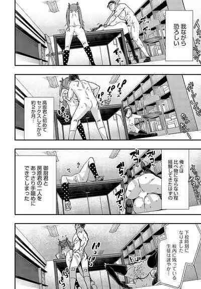 COMIC Anthurium 2023-10