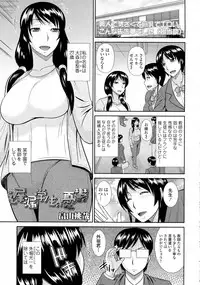 COMIC Tenma 2015-08