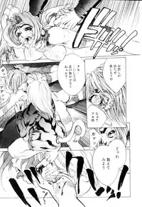 [Akow Kazumi] HYSTERIC ALIVE