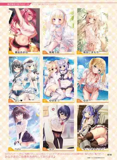 Dengeki Moeoh 2022-06