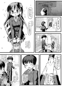 [Kuromahou Kenkyuujo (wizakun)] Kiseki no Sekai (Touhou Project) [Digital]