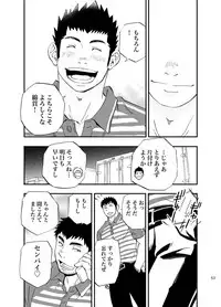 (C83) [D-Raw 2 (Draw2)] SGW×SGW×SGW