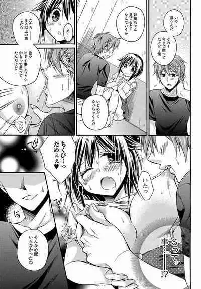 Bishoujo Kakumei KIWAME 2011-10 Vol.16