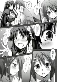 (C76) [Mahirutei (Izumi Mahiru)] Mio Love (K-ON!)