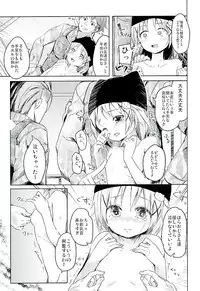 (C89) [Kaname (Siina Yuuki)] Jinrui Hokan Keikaku (Gakkou Gurashi!)