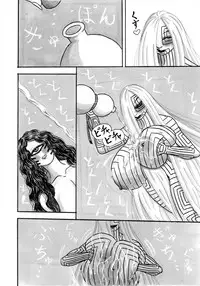 [Et Alors] Jihaha no Bansan (Shin Megami Tensei) (Ongoing)