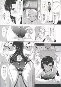 [Tomohiro Kai] Silk no Kajitsu | Fruit of Silk