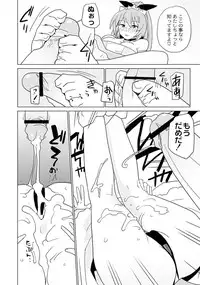 [Anthology] PLUM FE 4 Fantasy Eros Anthology [Digital]