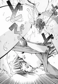 COMIC Megastore 2005-03