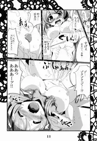 (SC2016 Winter) [MarineSapphire (Hasumi Milk)] Rensou Harugatari 13 (Kantai Collection -KanColle-)