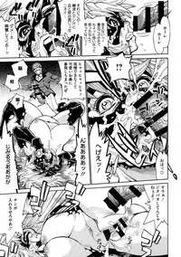 [Tanuma Yuuichirou] MamaPi - Mama x Pirates