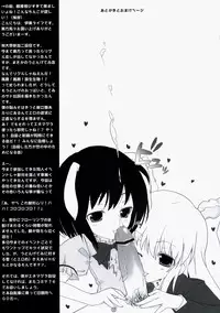 (Reitaisai 6) [Itou Life] Touhou Usa Usa (Touhou Project)