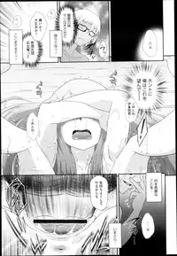 Comic Megastore H 2013-03