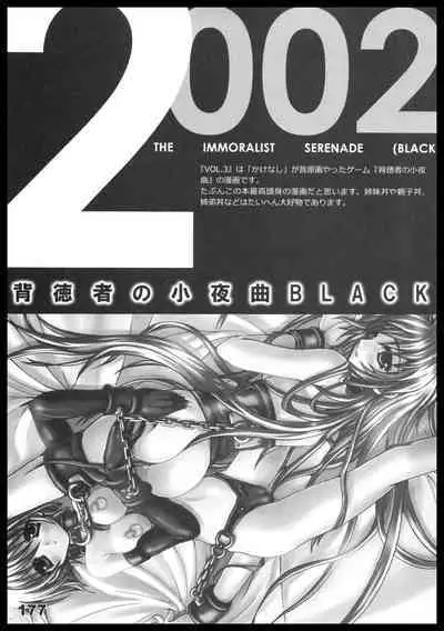 Kubiwa Tuushin HISTORY