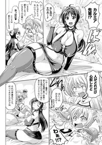 COMIC Unreal 2012-08 Vol. 38 [Digital]