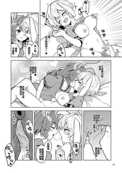 Bittersweet Greenapple 2