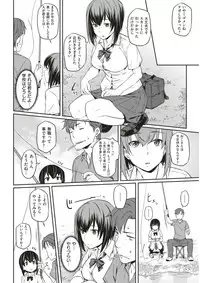 COMIC Kairakuten BEAST 2017-08 [Digital]
