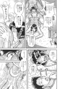 Action Pizazz Special 2014-09