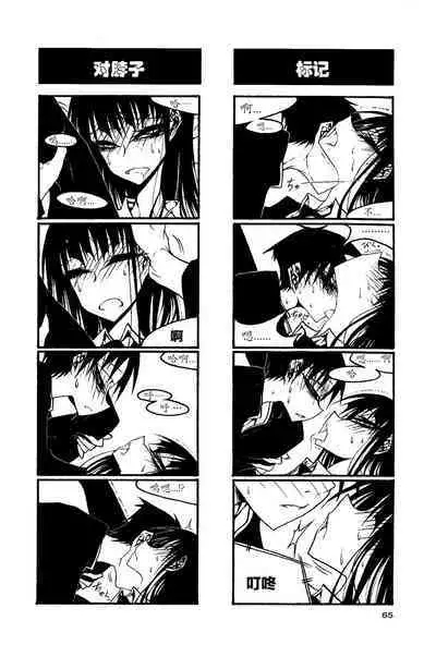 houkago play high heels2