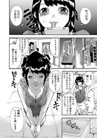 [Misaki Tou] Maternity Harassment [Digital]